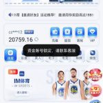 黑平台南宫系列 NG体育-戒赌论坛-戒赌社区-戒赌吧