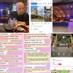 越南女孩爆料:西港 Mimi 酒吧的老板被曝拖欠越南舞团薪资-戒赌论坛-戒赌社区-戒赌吧