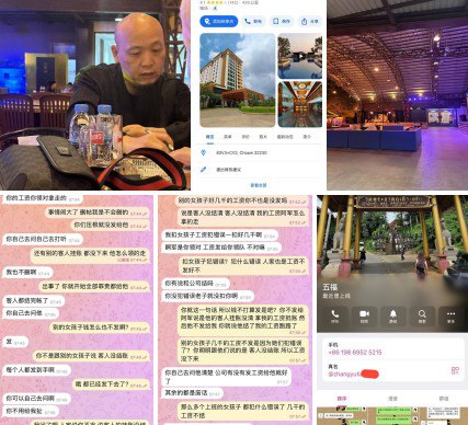 越南女孩爆料：西港 Mimi 酒吧的老板被曝拖欠越南舞团薪资-戒赌论坛-戒赌社区-戒赌吧