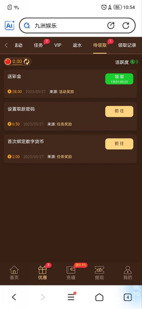 九州娱乐  送28-戒赌论坛-戒赌社区-戒赌吧