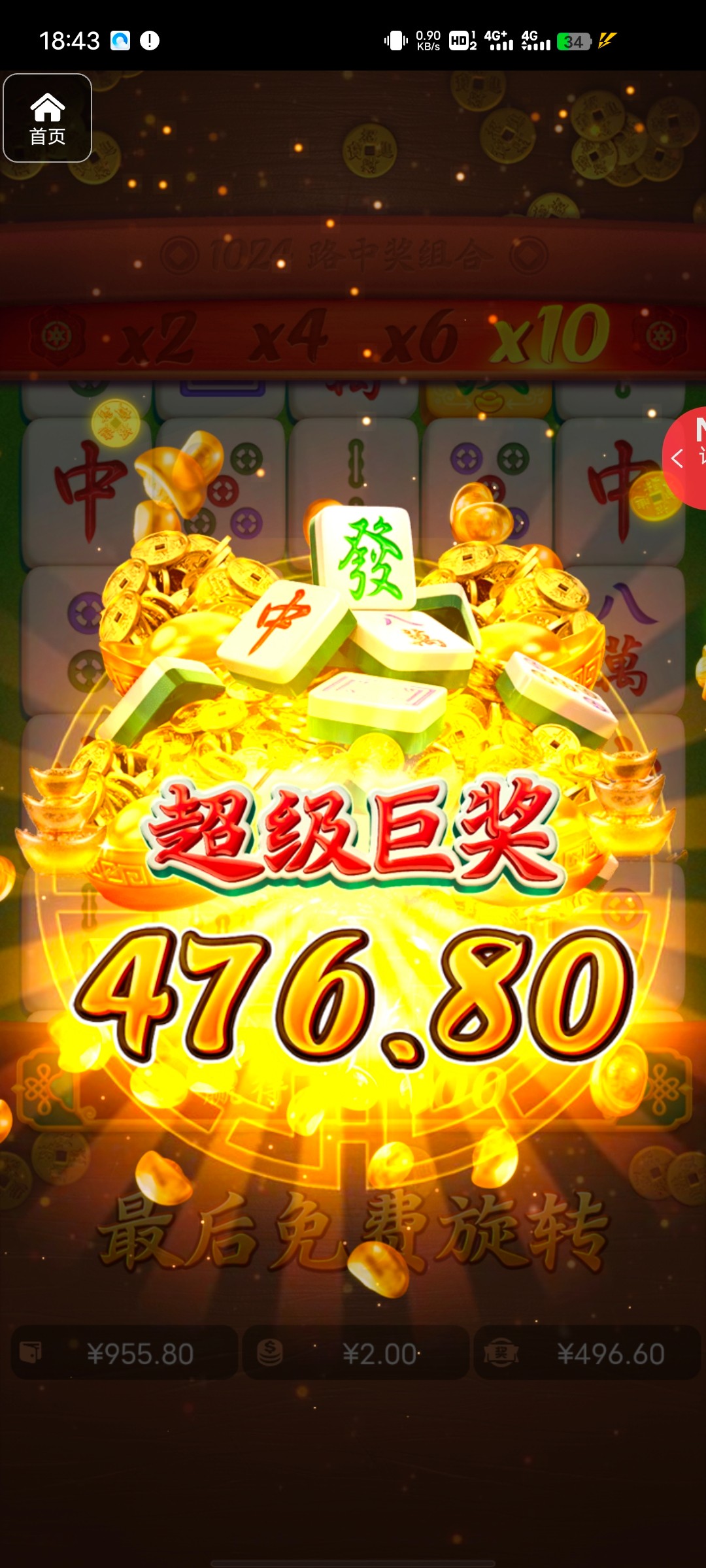 评论图片-戒赌论坛-戒赌社区-戒赌吧