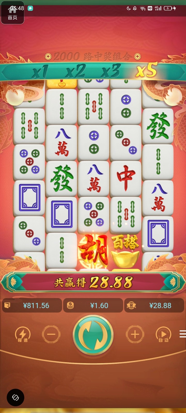 评论图片-戒赌论坛-戒赌社区-戒赌吧