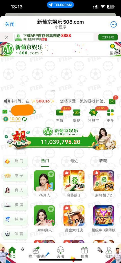 新葡京娱乐508   送10u-戒赌论坛-戒赌社区-戒赌吧