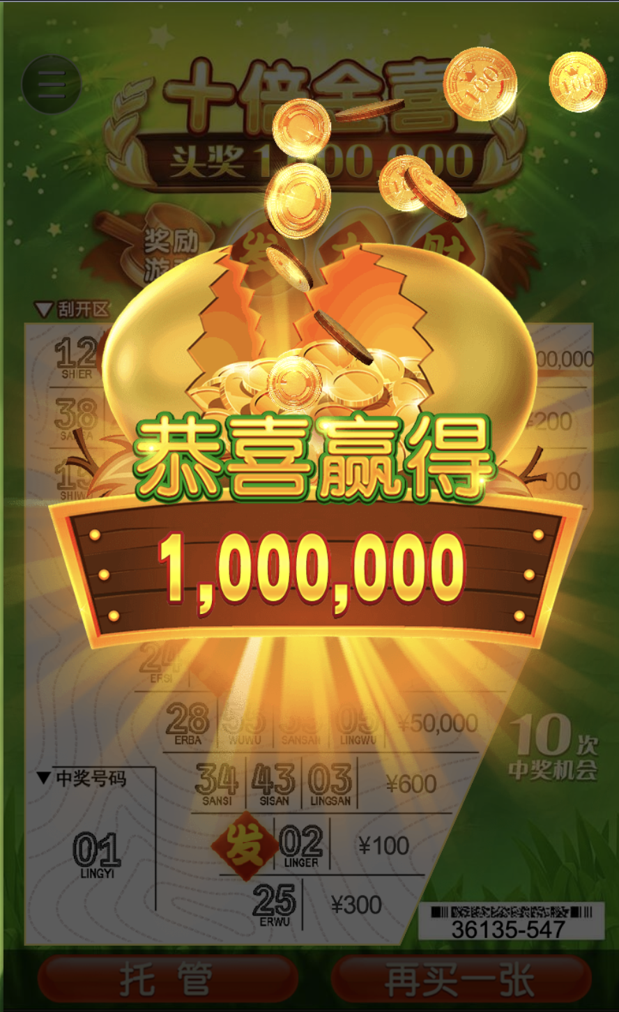 评论图片-戒赌论坛-戒赌社区-戒赌吧