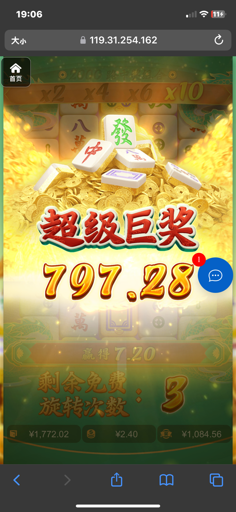 评论图片-戒赌论坛-戒赌社区-戒赌吧