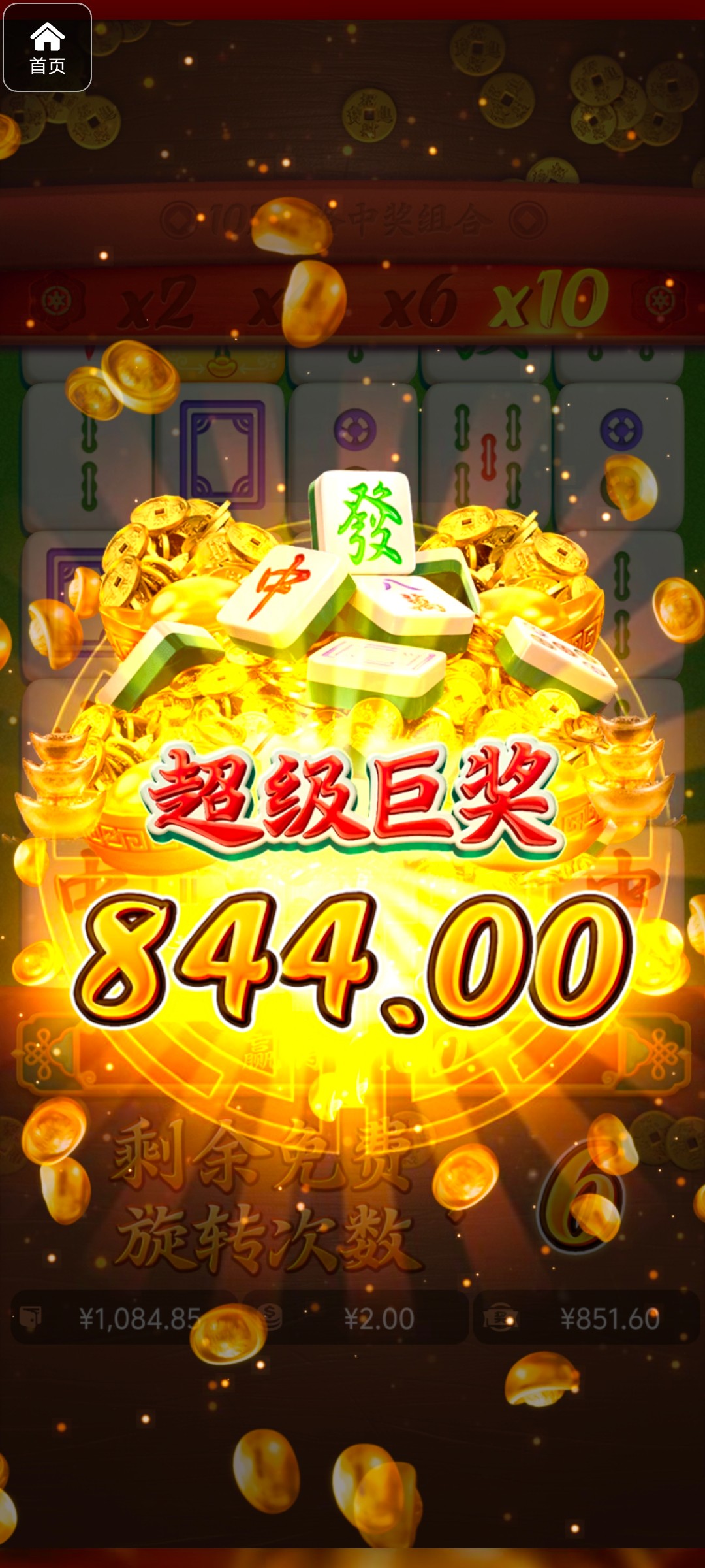 评论图片-戒赌论坛-戒赌社区-戒赌吧