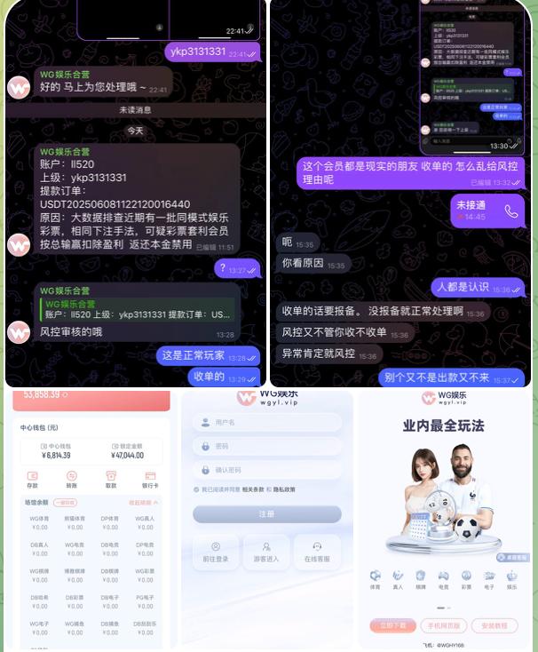 黑平台 WG娱乐-戒赌论坛-戒赌社区-戒赌吧
