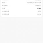 宝格丽娱乐，注册送19.88U-戒赌论坛-戒赌社区-戒赌吧