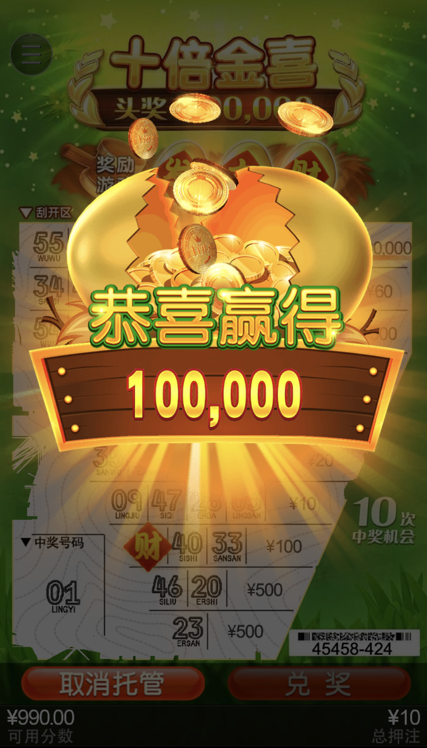 评论图片-戒赌论坛-戒赌社区-戒赌吧