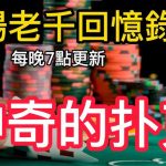 一年内靠博彩实现财务自由可能吗?-戒赌论坛-戒赌社区-戒赌吧