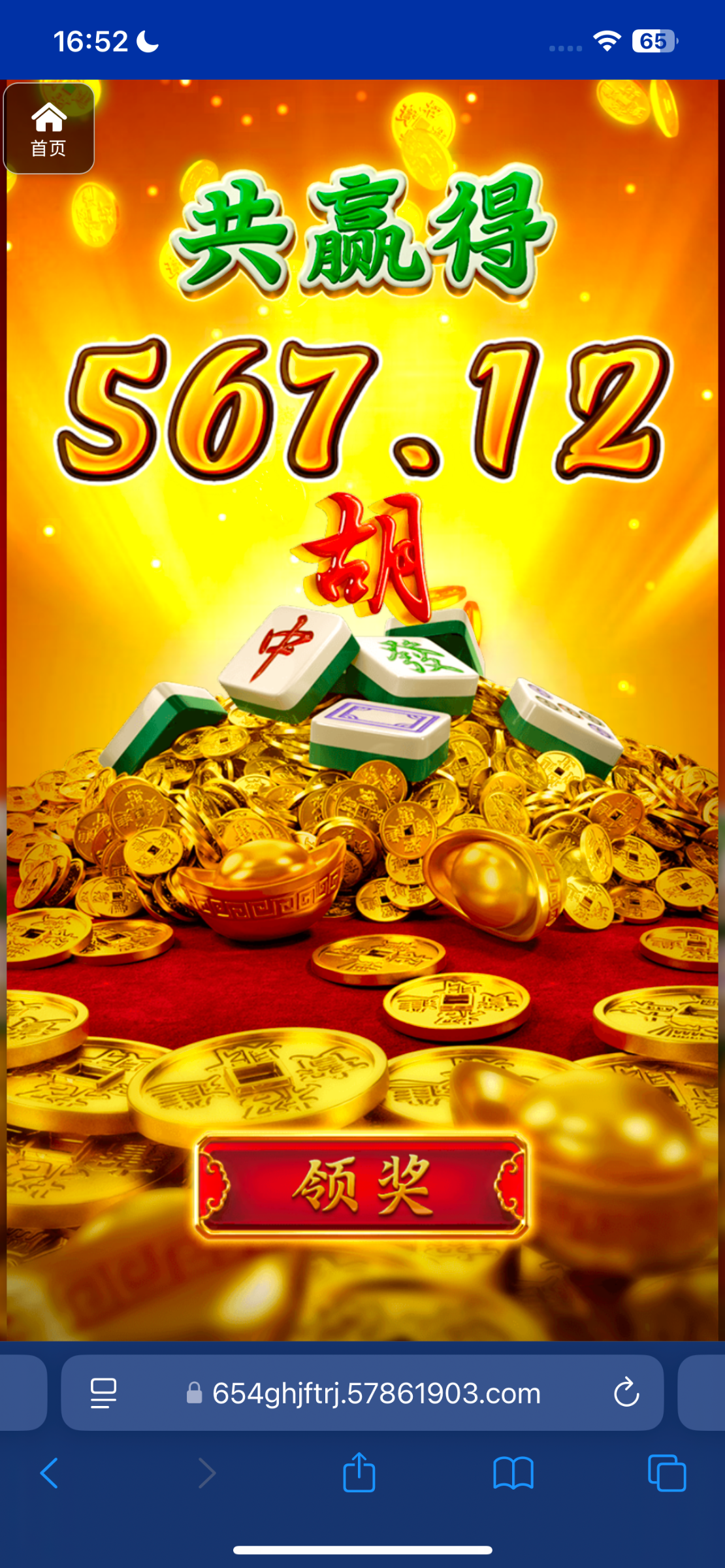 评论图片-戒赌论坛-戒赌社区-戒赌吧