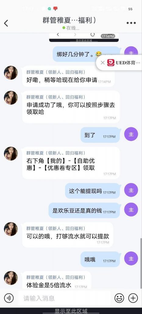 UED体育   送18-戒赌论坛-戒赌社区-戒赌吧