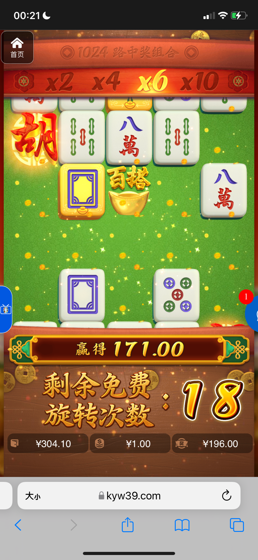 评论图片-戒赌论坛-戒赌社区-戒赌吧