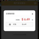 【必赢亚洲197 】福袋彩金-戒赌论坛-戒赌社区-戒赌吧