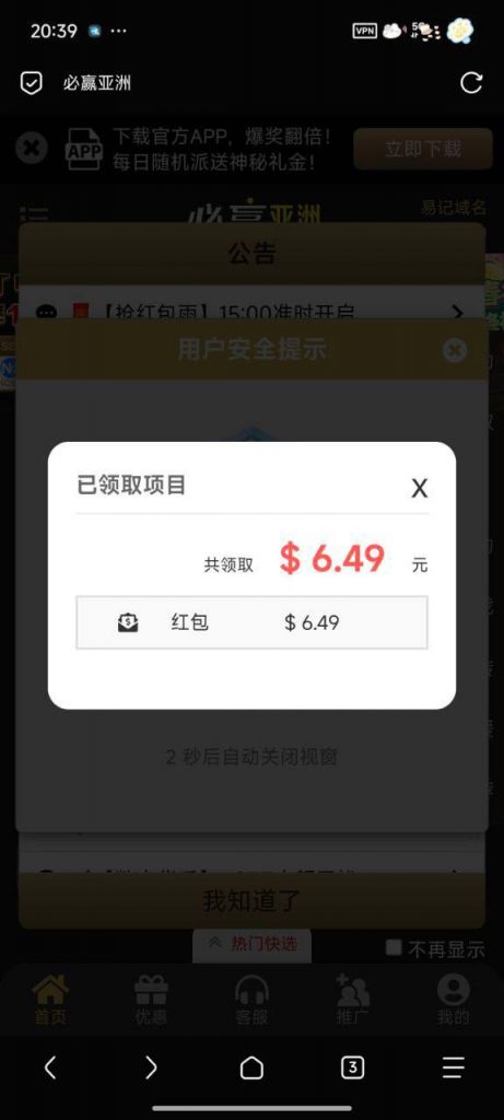 【必赢亚洲197 】福袋彩金-戒赌论坛-戒赌社区-戒赌吧