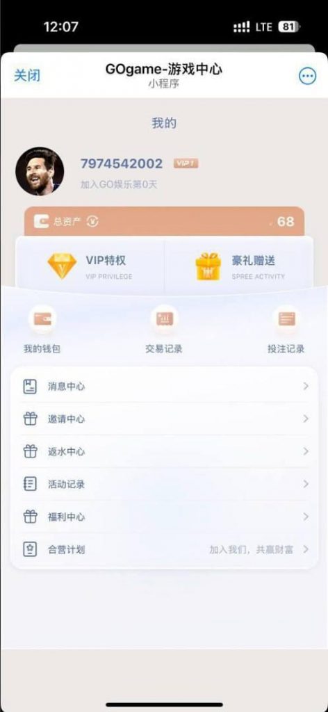 【GO娱乐】注册送68-戒赌论坛-戒赌社区-戒赌吧