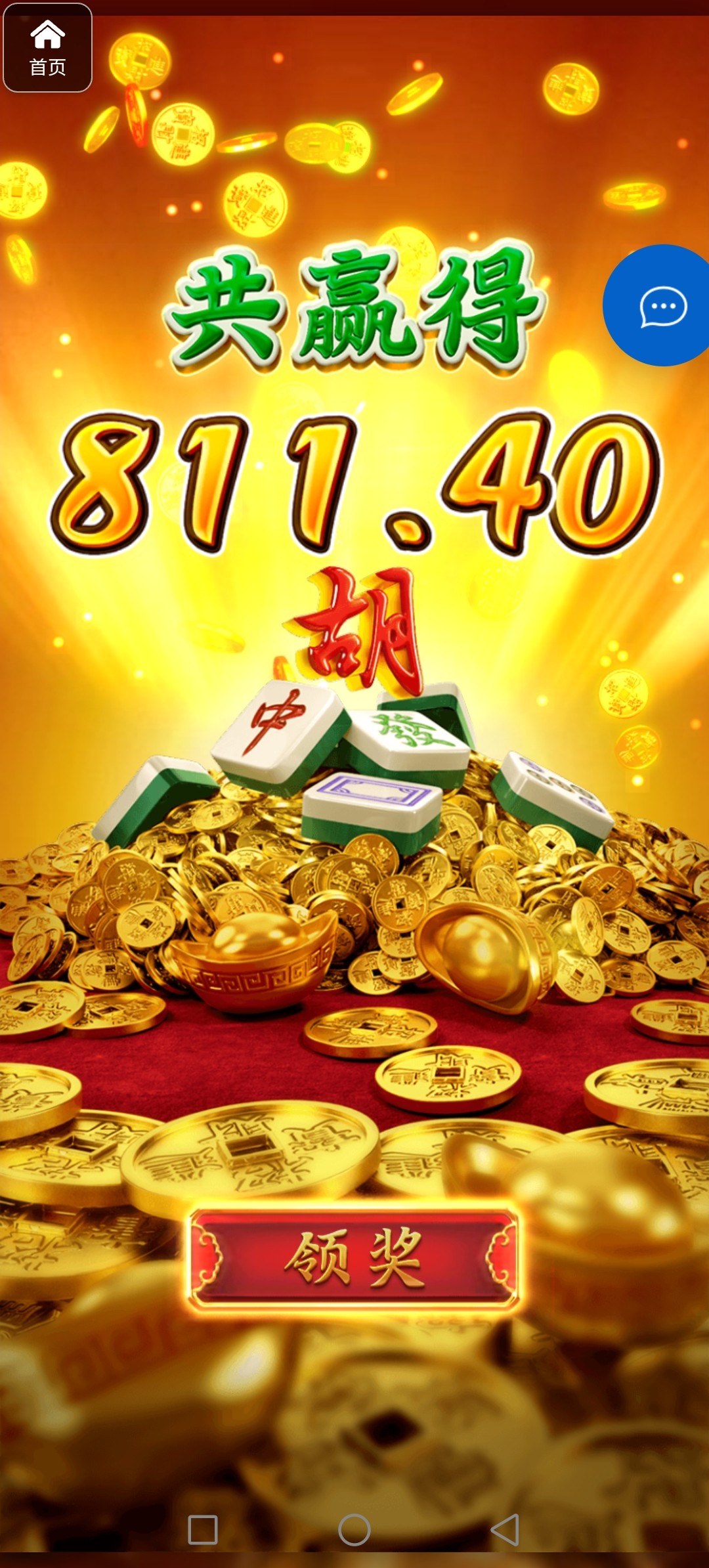 评论图片-戒赌论坛-戒赌社区-戒赌吧