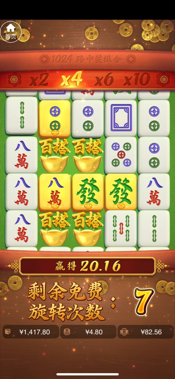 评论图片-戒赌论坛-戒赌社区-戒赌吧