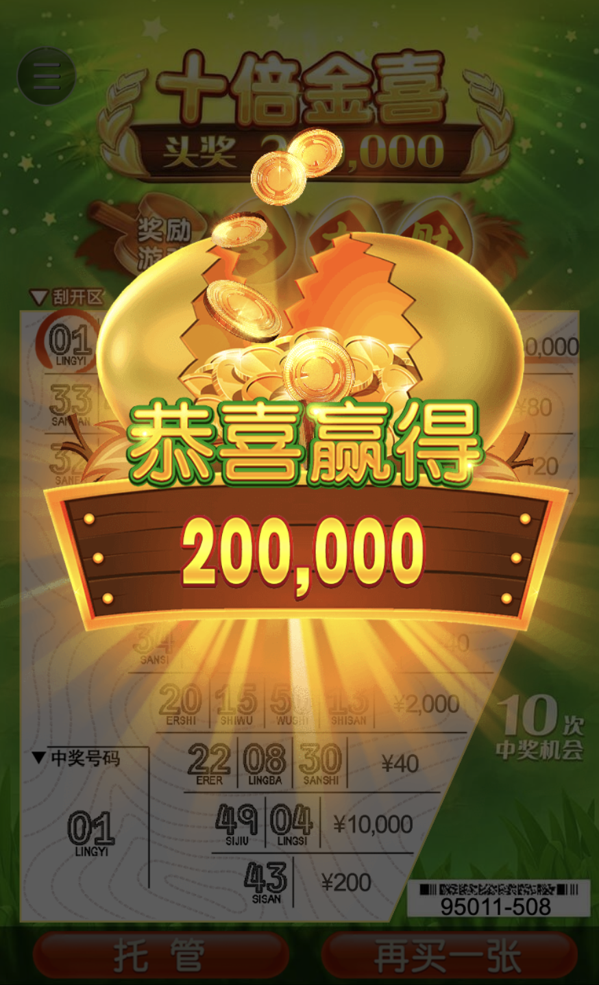 评论图片-戒赌论坛-戒赌社区-戒赌吧