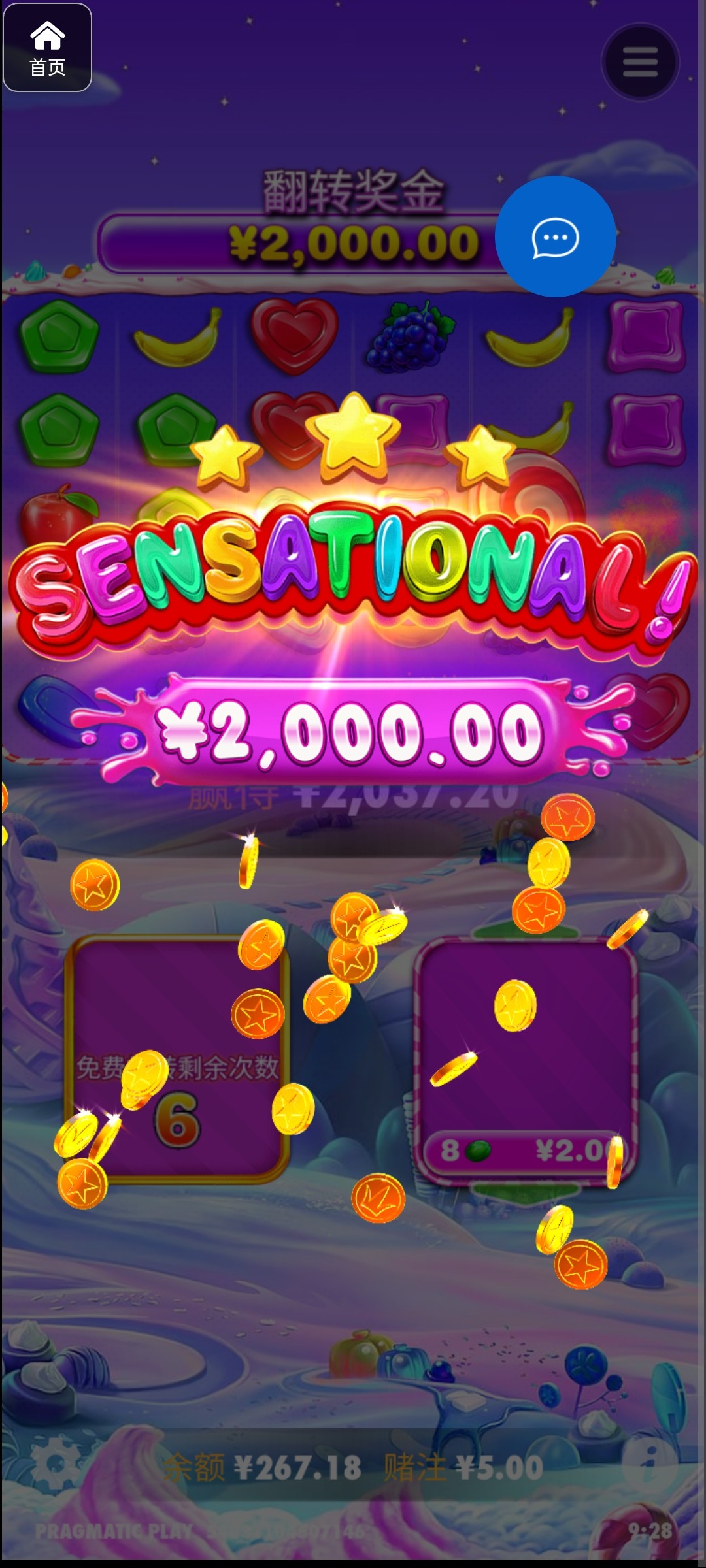 评论图片-戒赌论坛-戒赌社区-戒赌吧