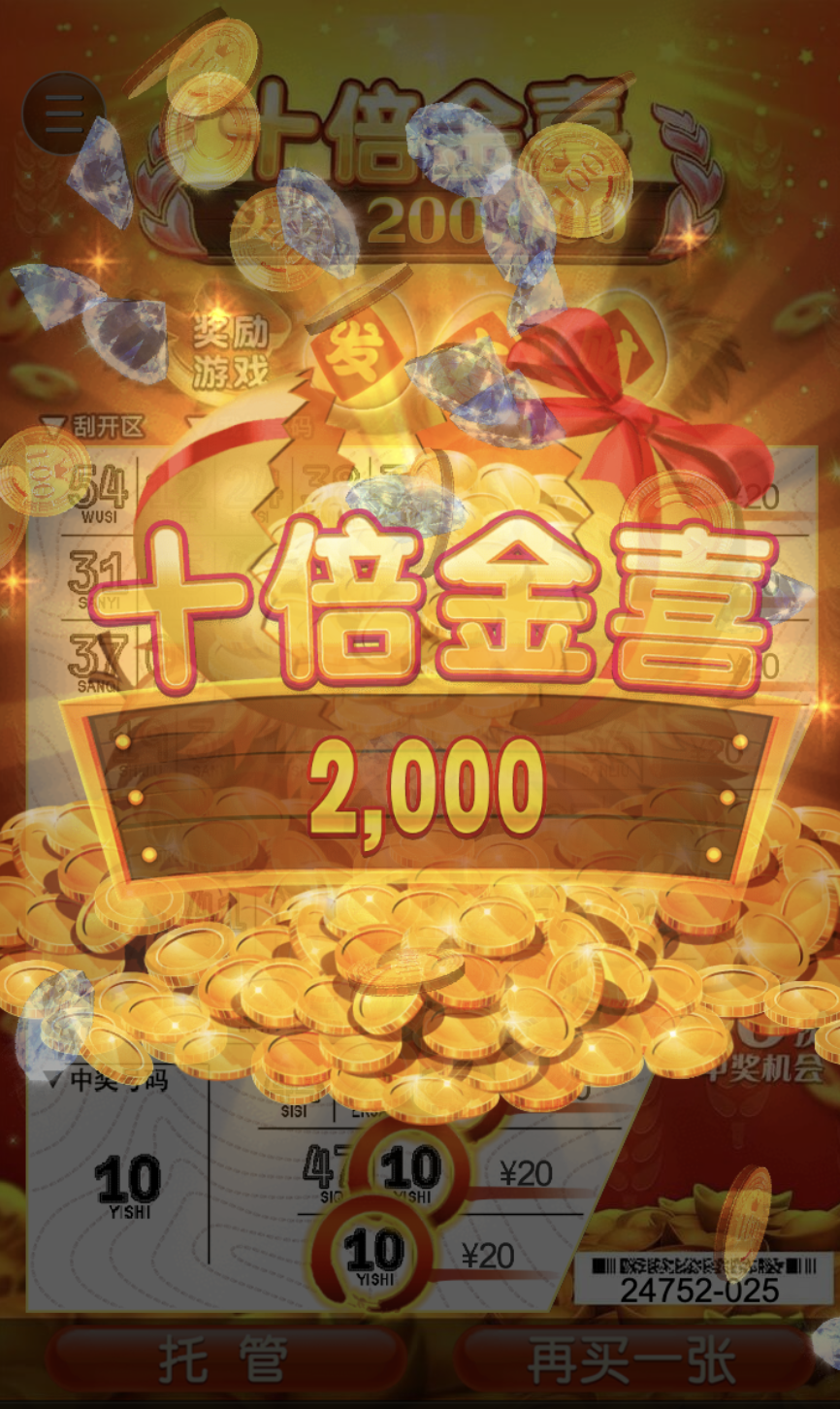 评论图片-戒赌论坛-戒赌社区-戒赌吧