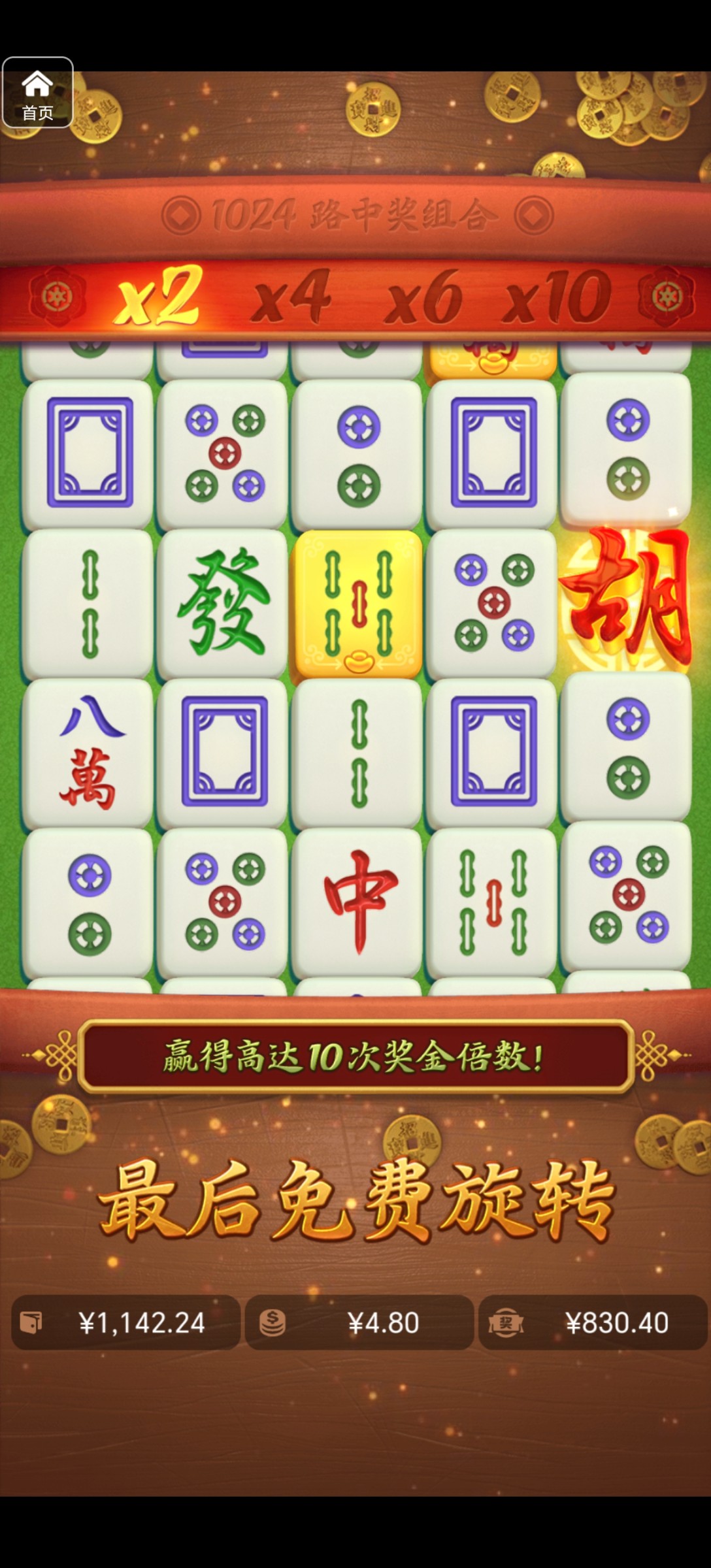 评论图片-戒赌论坛-戒赌社区-戒赌吧