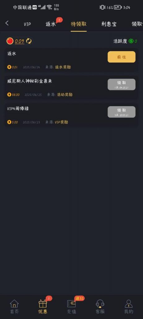 威尼斯人392-戒赌论坛-戒赌社区-戒赌吧
