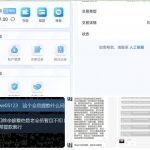 黑台:风云体育-戒赌论坛-戒赌社区-戒赌吧