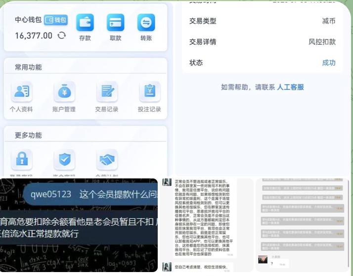 黑台：风云体育-戒赌论坛-戒赌社区-戒赌吧