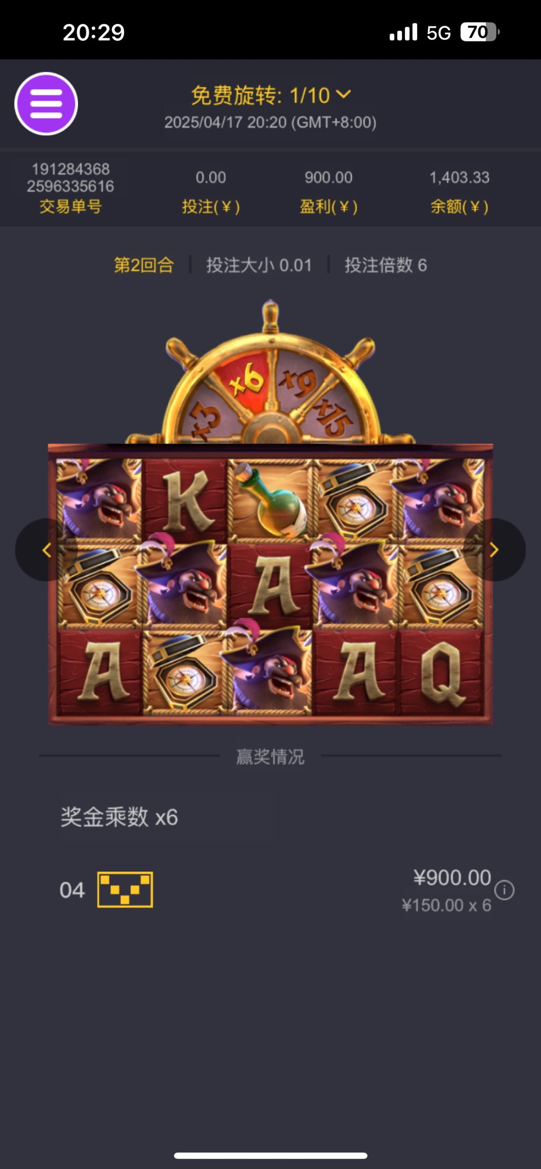 评论图片-戒赌论坛-戒赌社区-戒赌吧