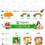 新葡京娱乐508   送10u-戒赌论坛-戒赌社区-戒赌吧