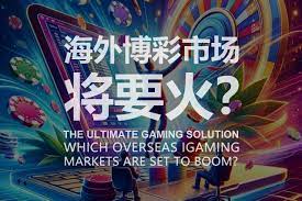 揭秘老虎机出分规律分析与试机技巧 | 赢取胜利从此开始-戒赌论坛-戒赌社区-戒赌吧