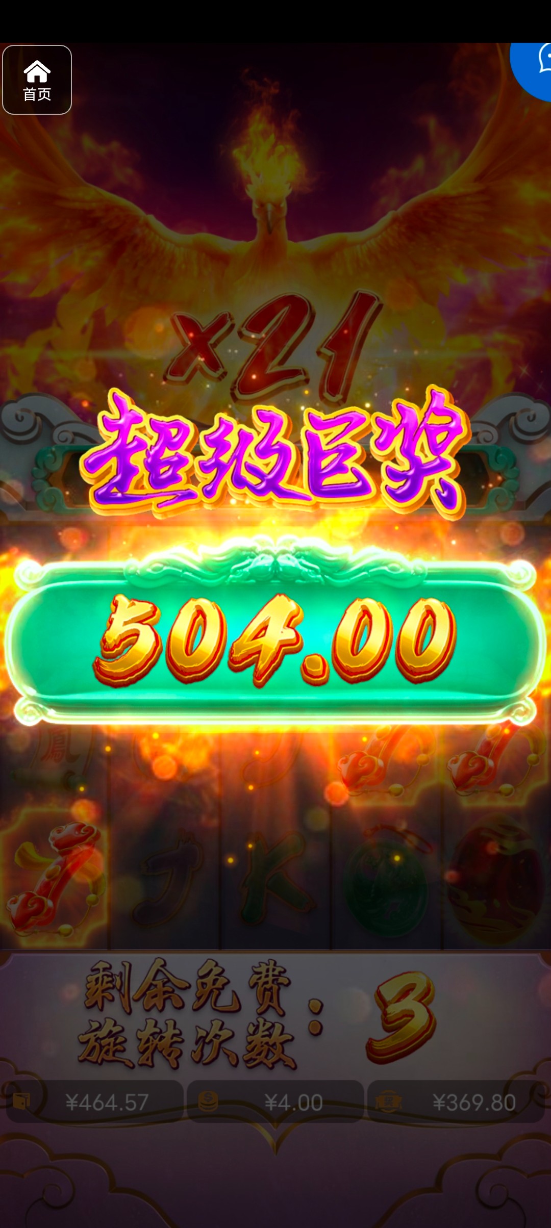 评论图片-戒赌论坛-戒赌社区-戒赌吧