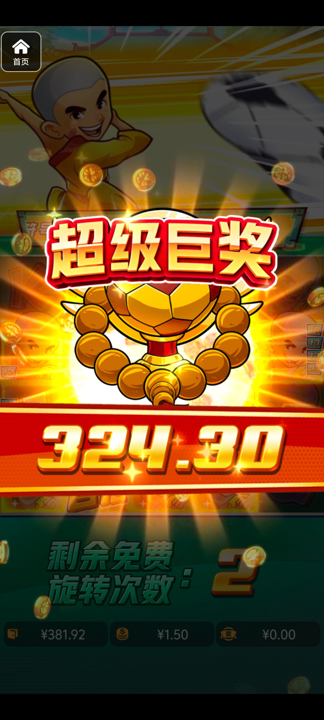 评论图片-戒赌论坛-戒赌社区-戒赌吧