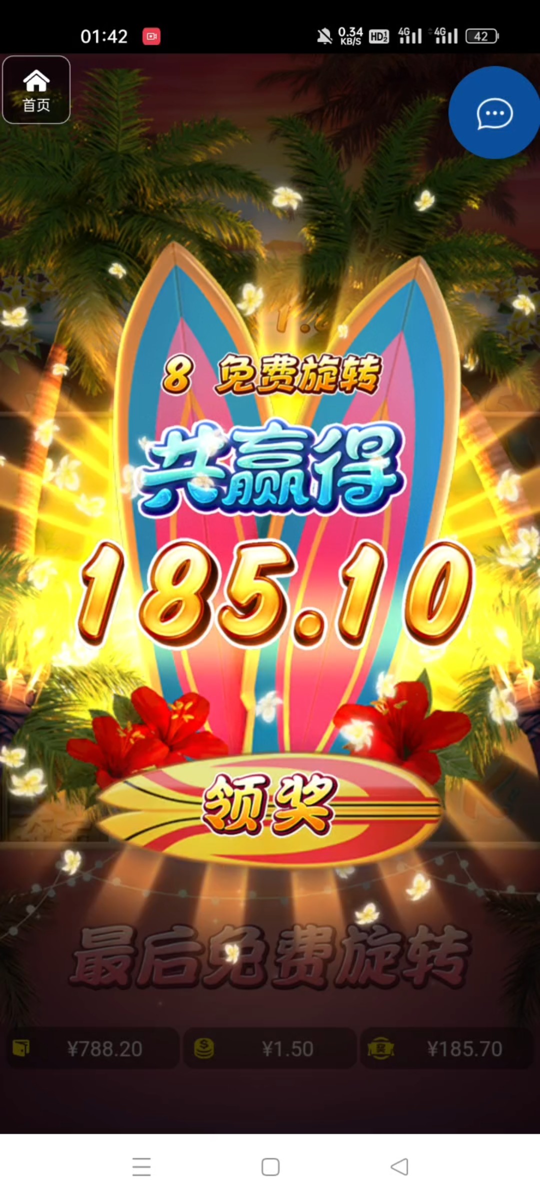 评论图片-戒赌论坛-戒赌社区-戒赌吧