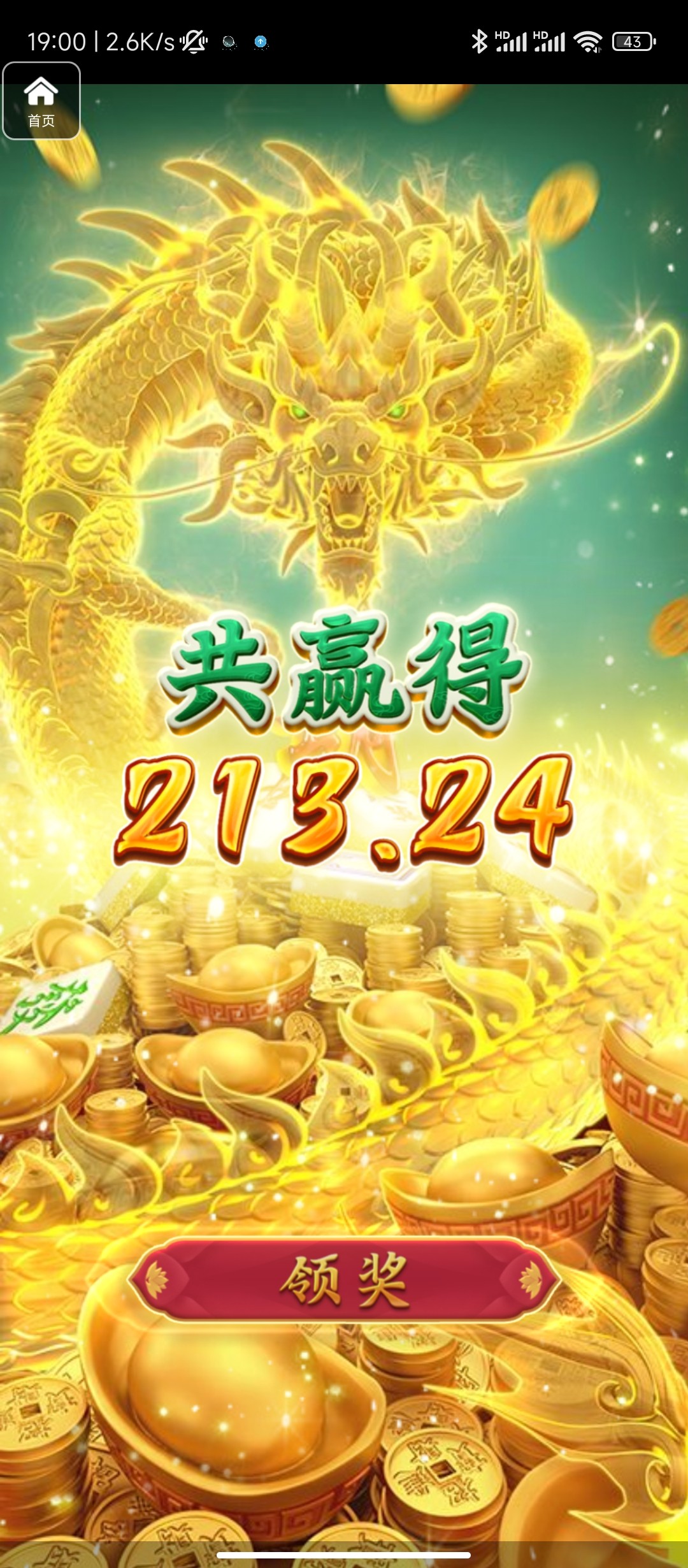 评论图片-戒赌论坛-戒赌社区-戒赌吧