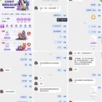 黑平台征途国际-戒赌论坛-戒赌社区-戒赌吧