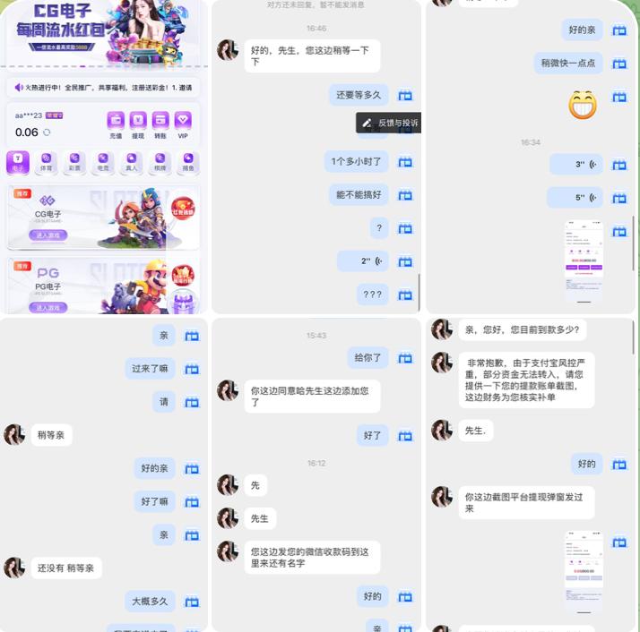 黑平台征途国际-戒赌论坛-戒赌社区-戒赌吧