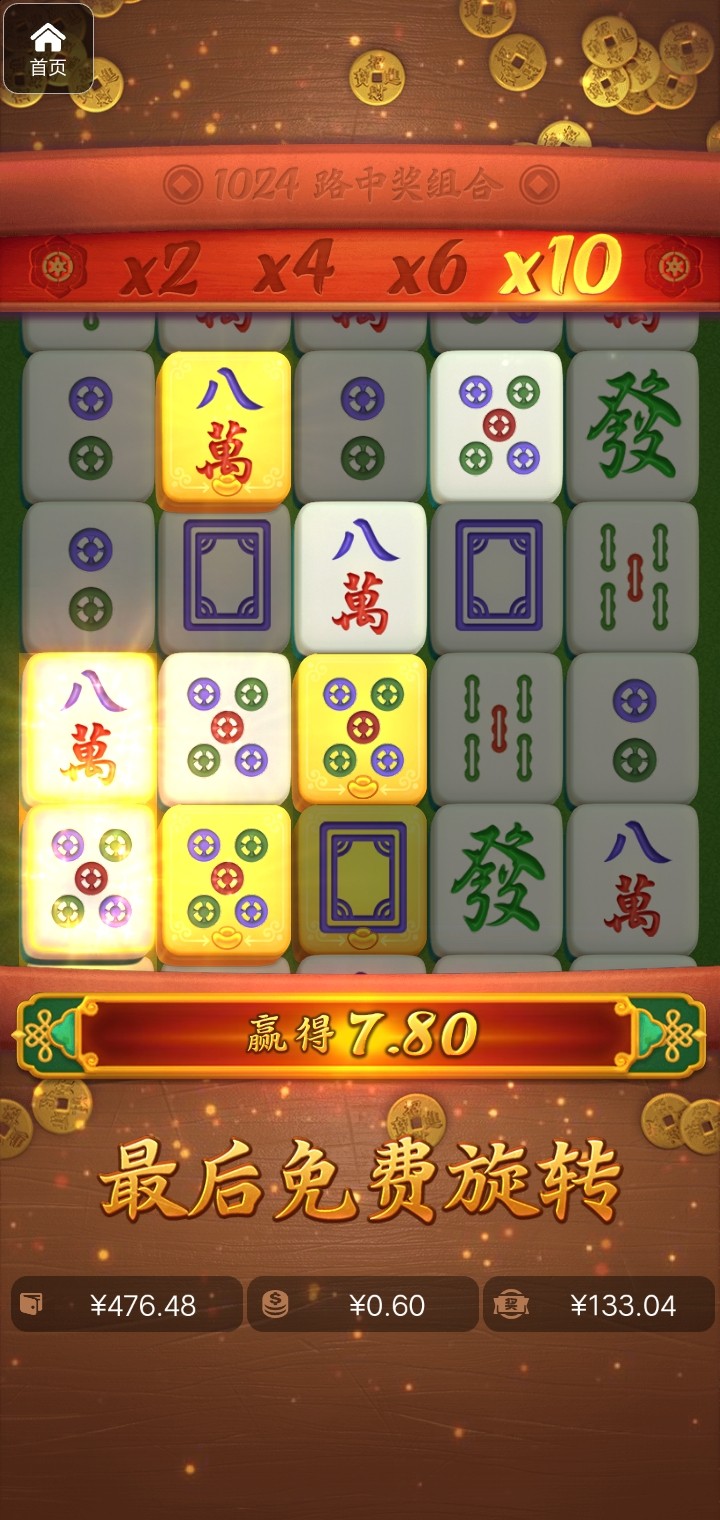 评论图片-戒赌论坛-戒赌社区-戒赌吧