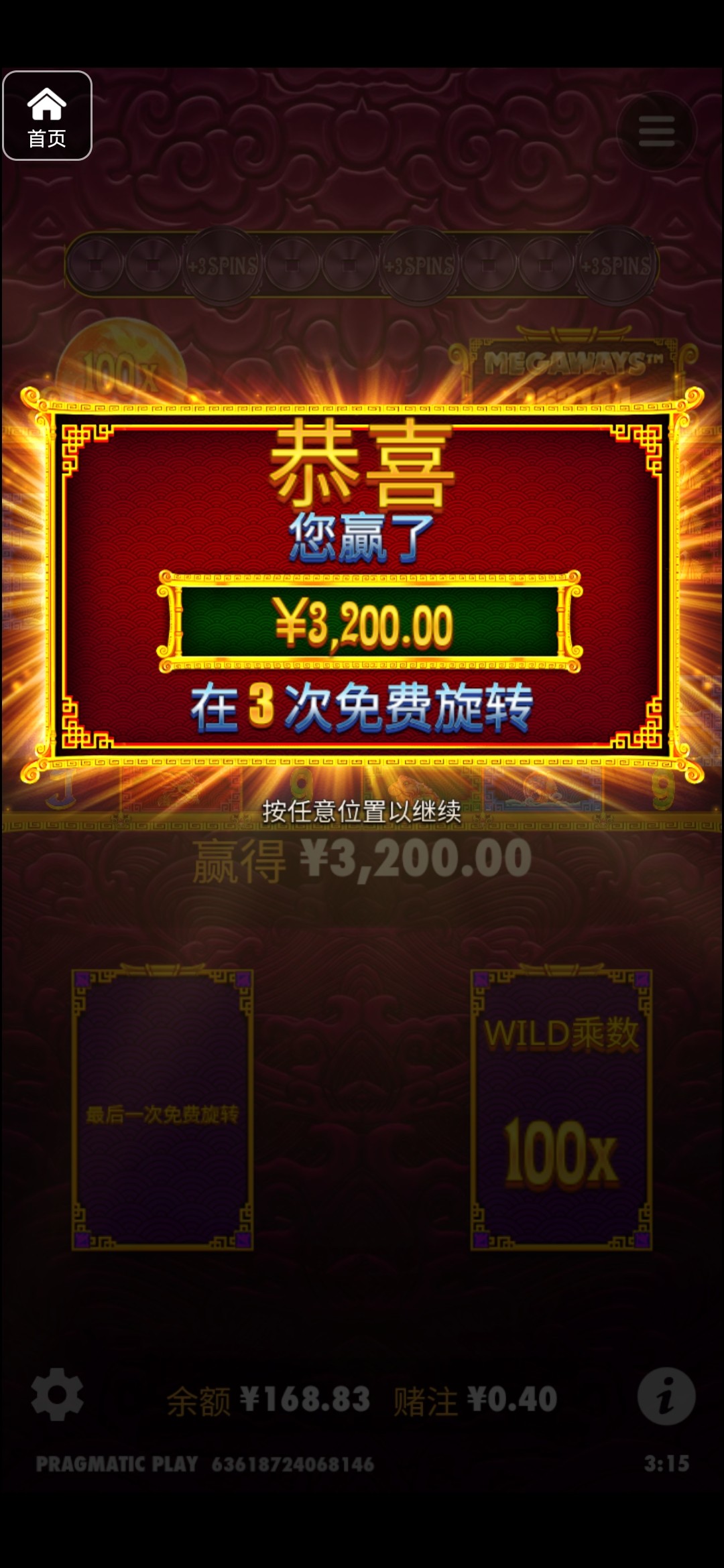 评论图片-戒赌论坛-戒赌社区-戒赌吧