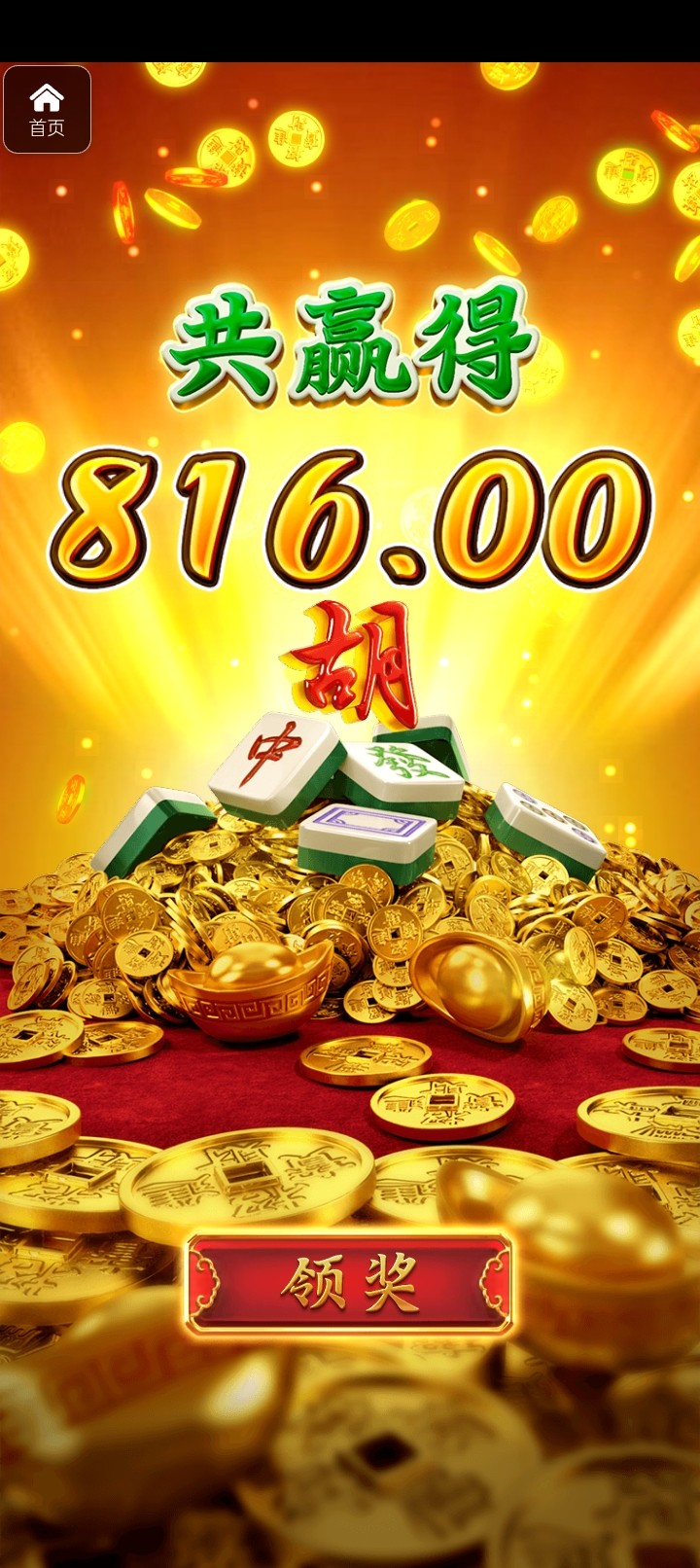 评论图片-戒赌论坛-戒赌社区-戒赌吧