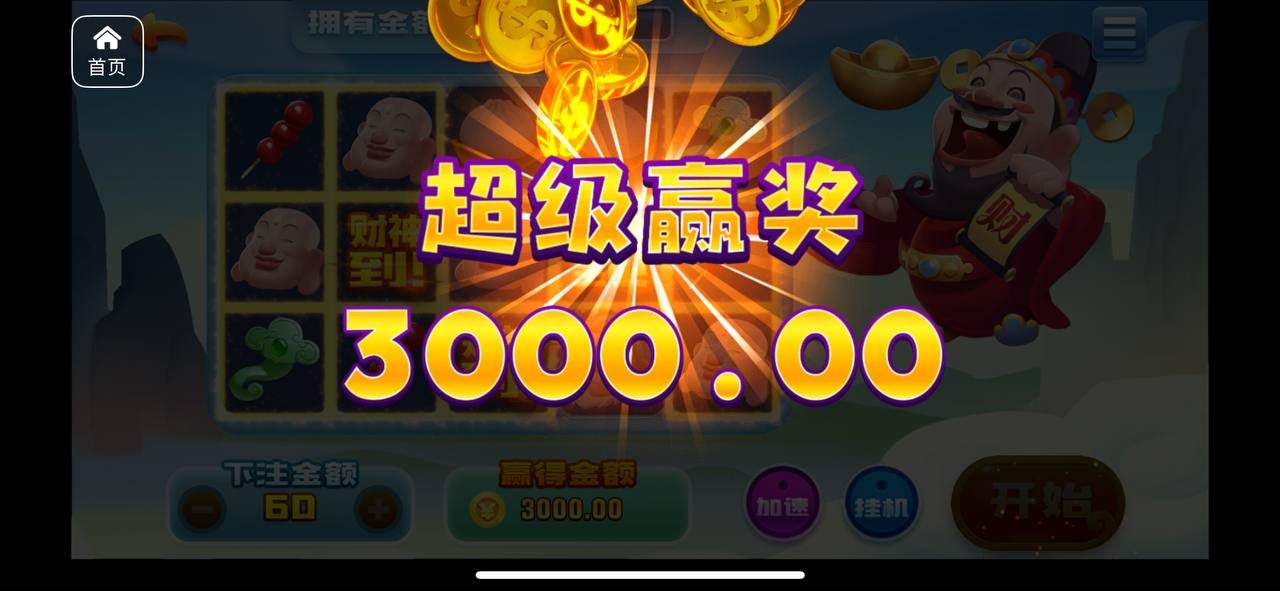 评论图片-戒赌论坛-戒赌社区-戒赌吧