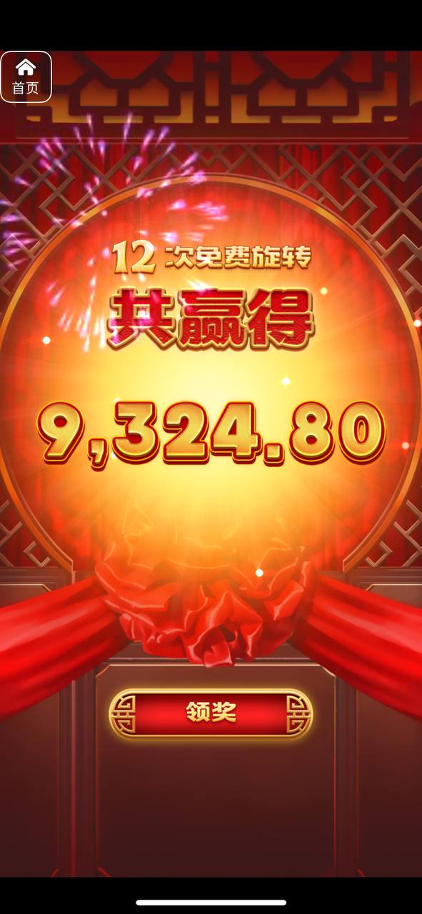 评论图片-戒赌论坛-戒赌社区-戒赌吧