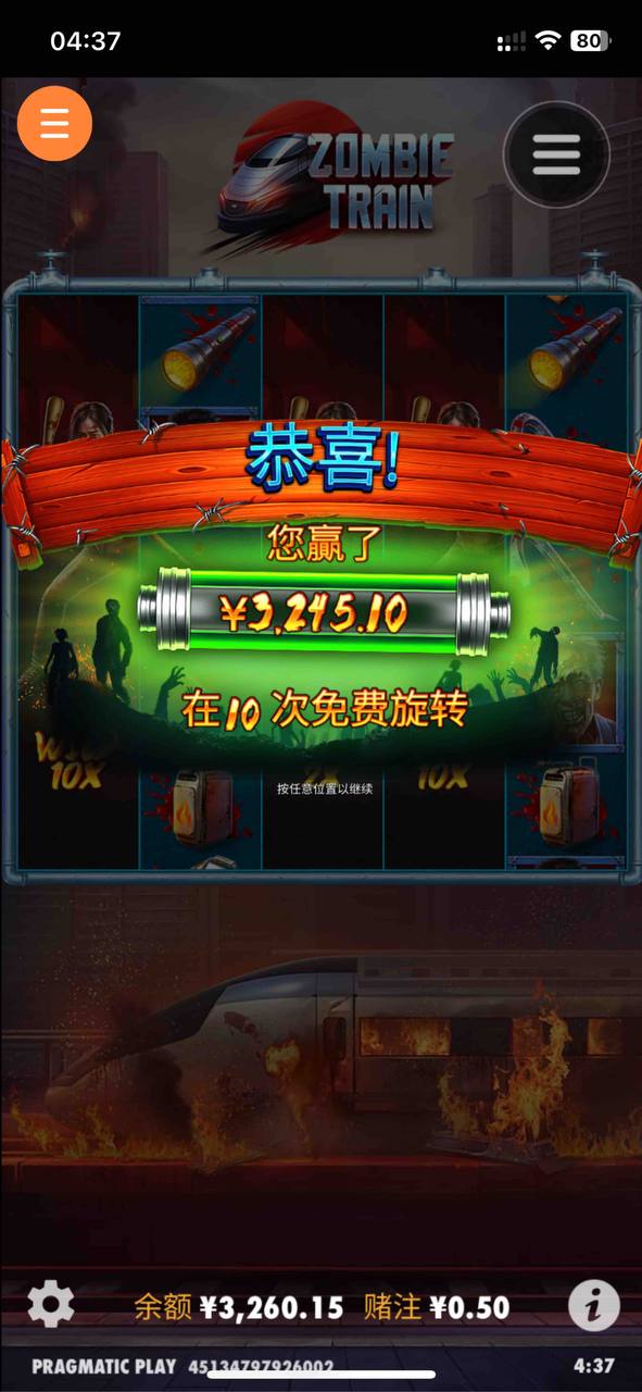 评论图片-戒赌论坛-戒赌社区-戒赌吧