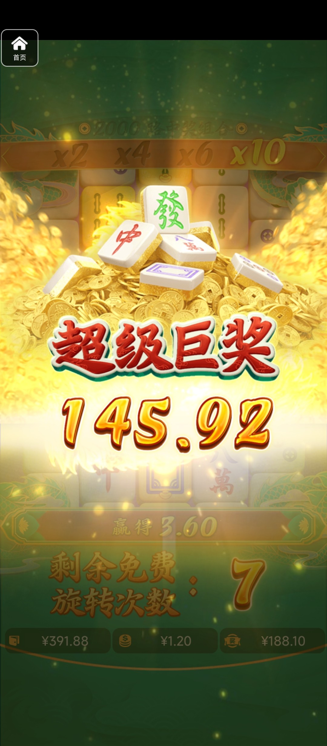 评论图片-戒赌论坛-戒赌社区-戒赌吧