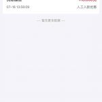 辉煌彩票 送18-戒赌论坛-戒赌社区-戒赌吧