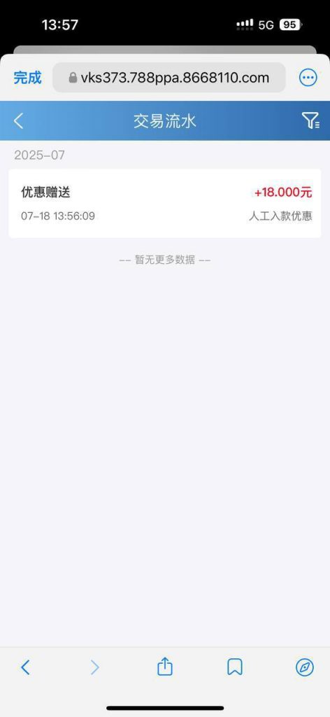 辉煌彩票 送18-戒赌论坛-戒赌社区-戒赌吧