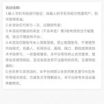 【HH03】特邀彩金-戒赌论坛-戒赌社区-戒赌吧