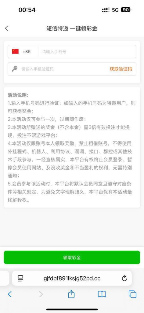 【HH03】特邀彩金-戒赌论坛-戒赌社区-戒赌吧