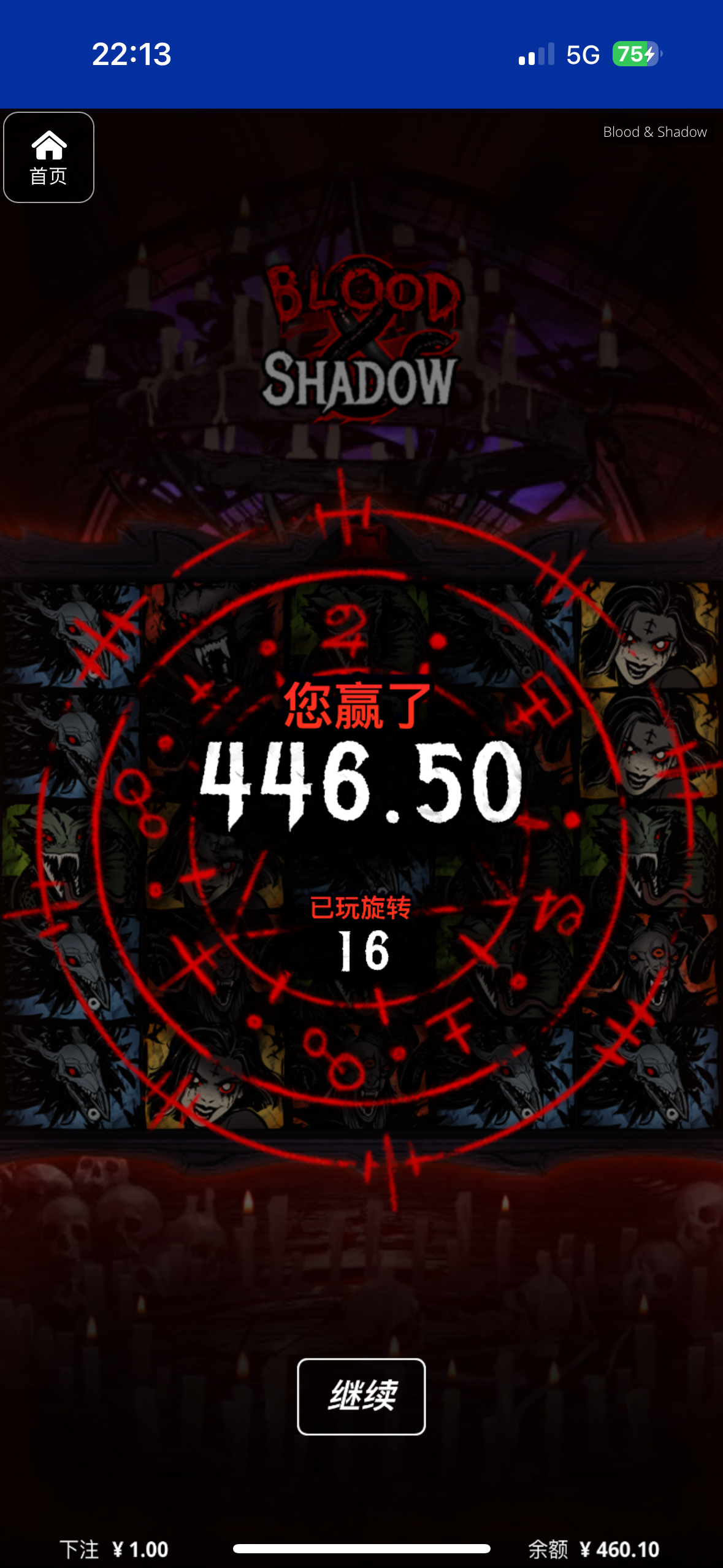 评论图片-戒赌论坛-戒赌社区-戒赌吧